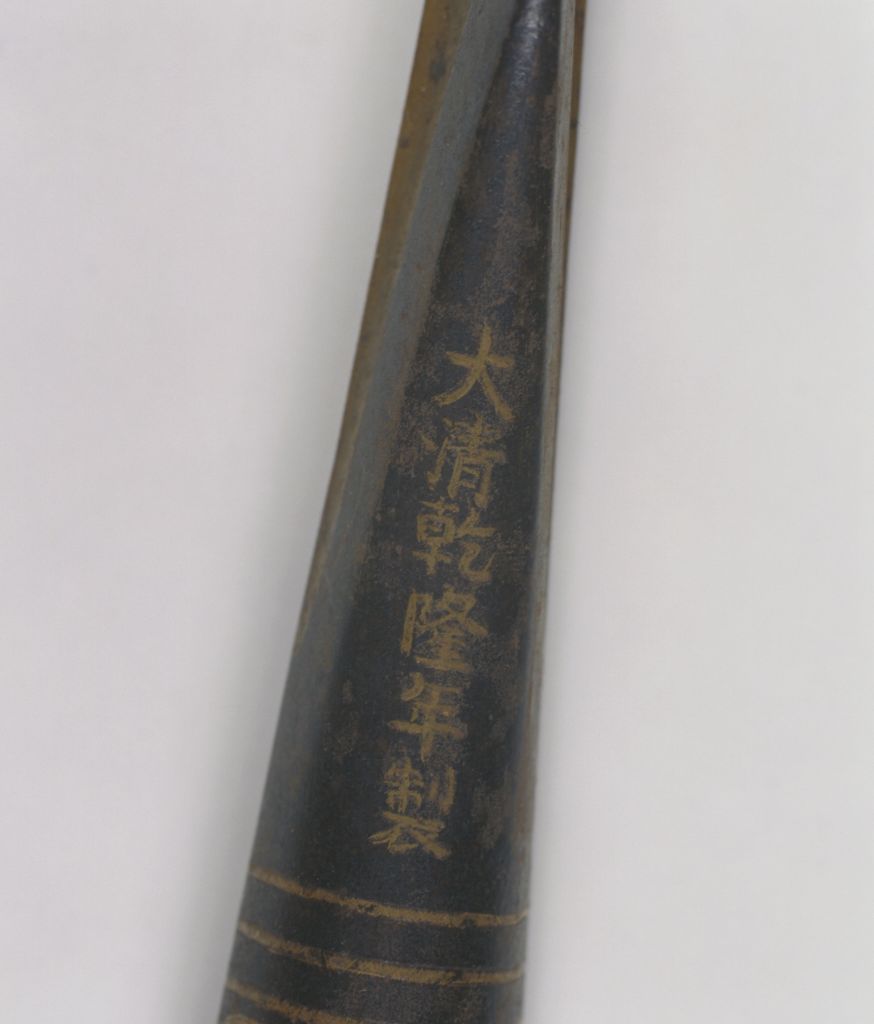 图片[2]-Tiger Gun with wooden handle-China Archive